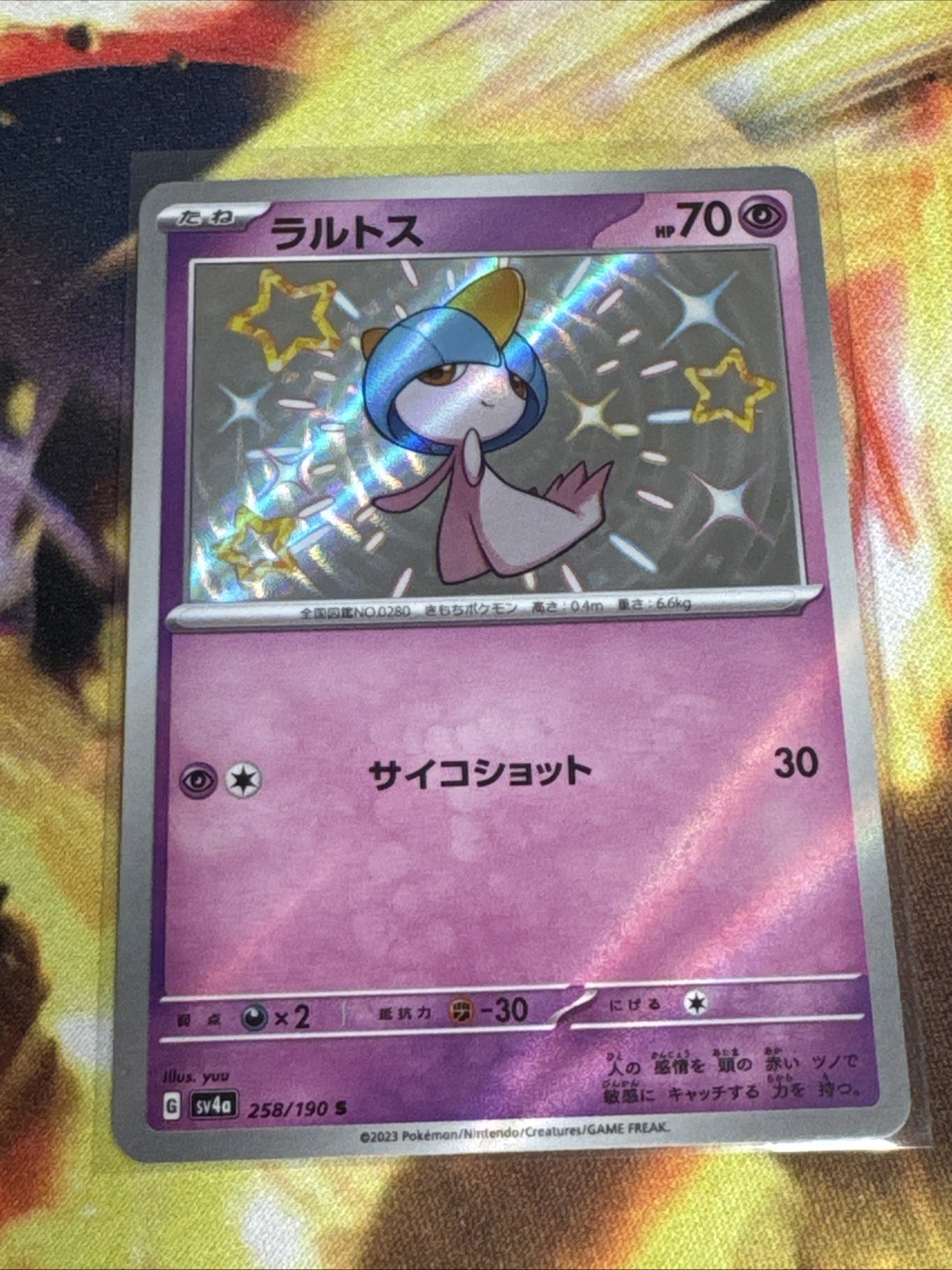 Ralts 258/190 Shiny Holo Rare SV4a Shiny Treasure EX Japanese Pokemon Card TCG