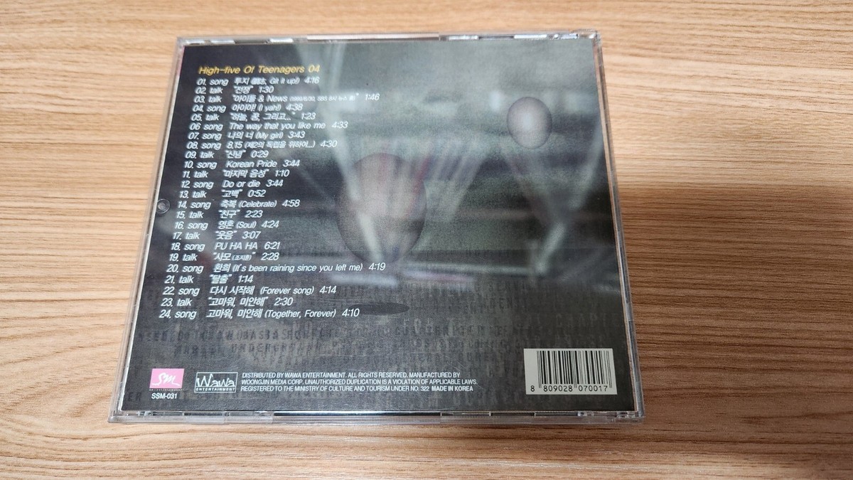 H.O.T - Iyah! 4rd album old K-pop korean cd | eBay
