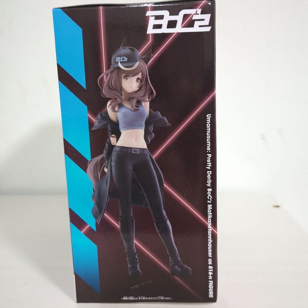 Uma Musume Pretty Derby BoC'z Machikane Tanhoiza as 816-n Figure