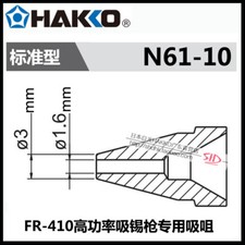 1PCS NEW HAKKO N61-10 suction nozzle  1.6mm FR-410