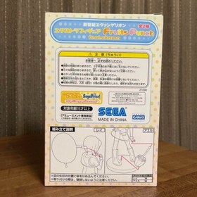 Neon Genesis Evangelion  Asuka Extra Figure Fruits Punch feat.okama SEGA 2010