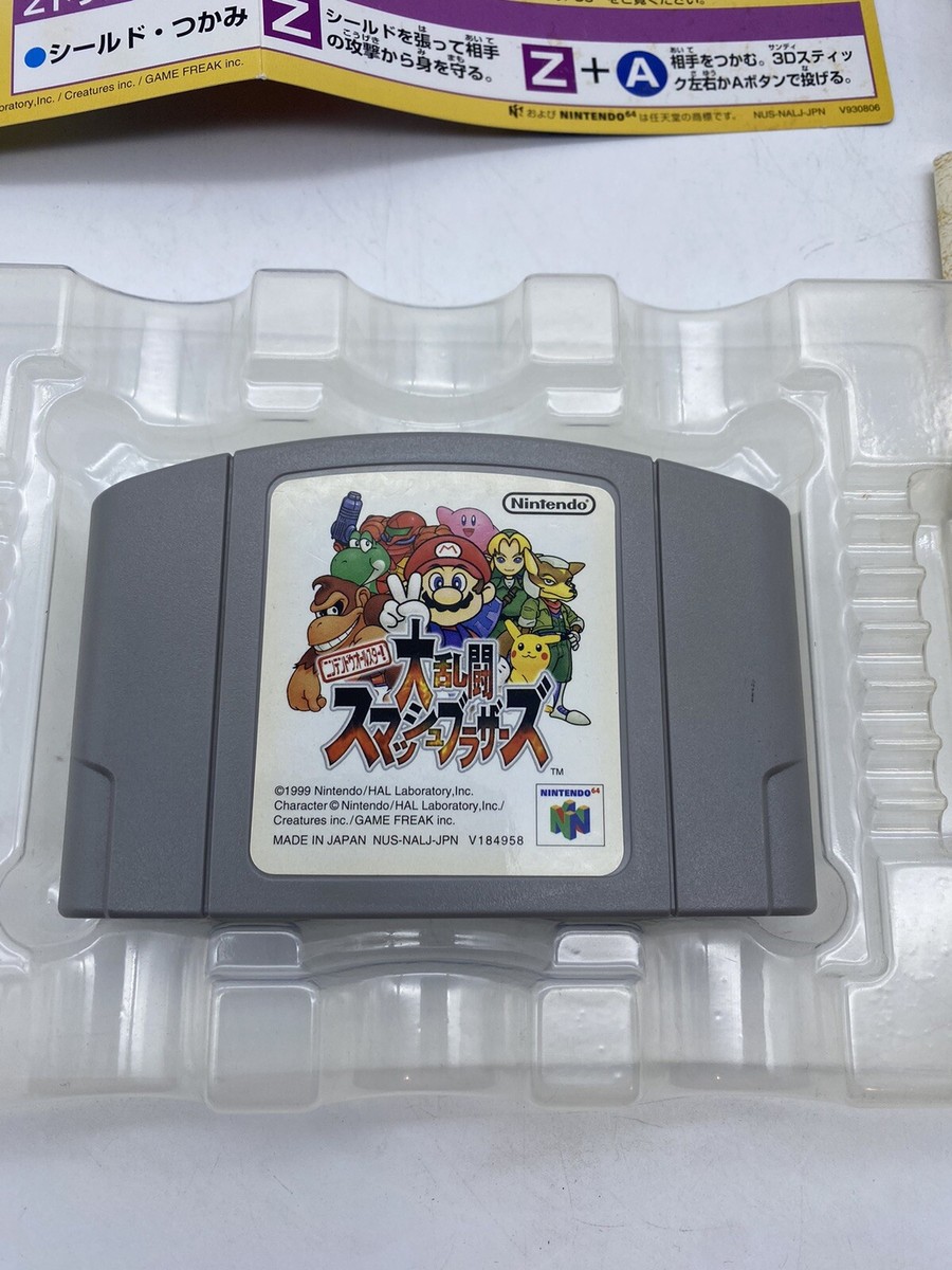 Japanese Super Smash Bros Nintendo 64 N64 NTSC-J Manual CIB US