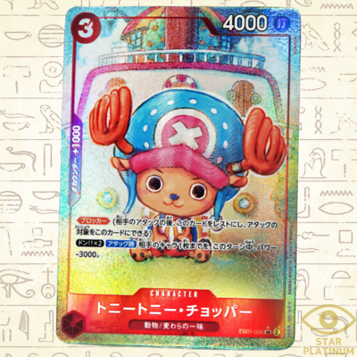 Tony Tony.Chopper SR EB01-006 Parallel Japanese ONE PIECE Memorial