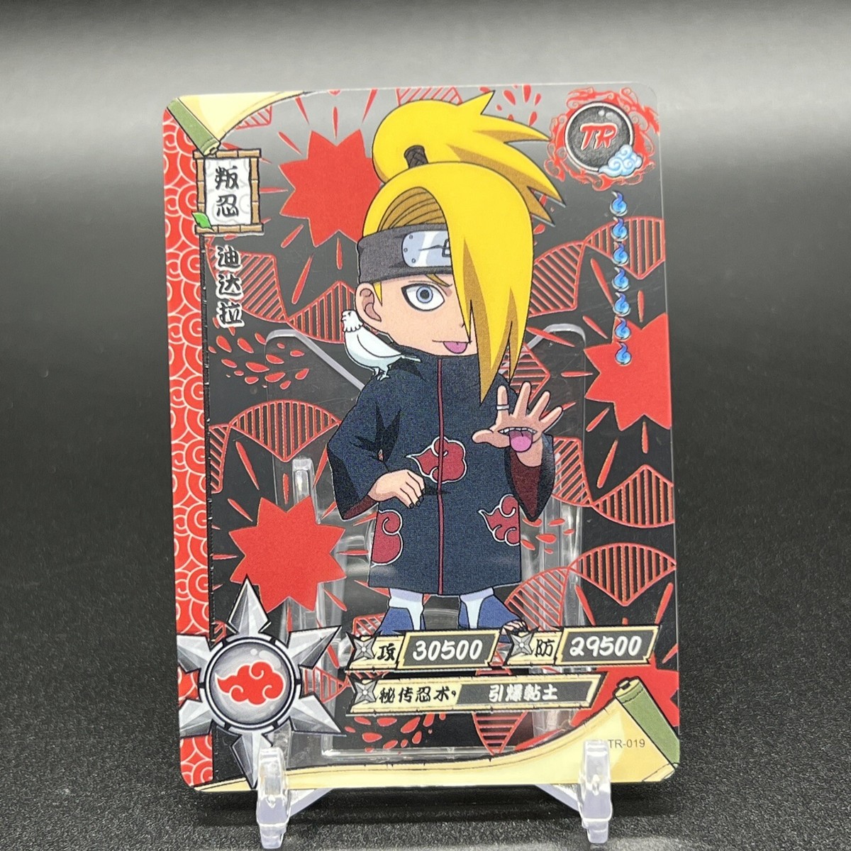 Deidara NR-TR-019 Naruto Kayou Card | eBay