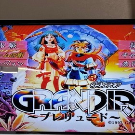 Grandia Prelude Saturn software EE