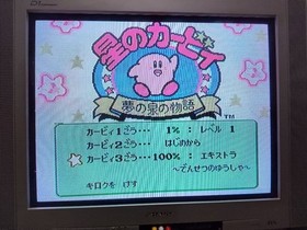 Famicom Kirby of the Stars -D- 