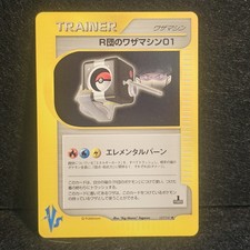 Rocket's TM 01 Pokemon VS Series 127/141 1st Edition Japanese EXC