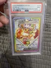 PSA 9 MINT Eevee Ex SVP 174 Pokémon Prismatic Super Premium Collection Promo