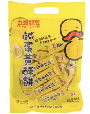 Taiwan Salty Salted Egg Yolk Cookie Biscuit 250g Food Snack  鹹蛋黃酥饼-USA SELLER