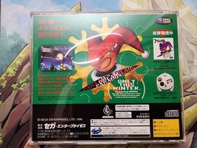 Christmas Nights Into Dreams (Sega Saturn) Japan Import US Seller