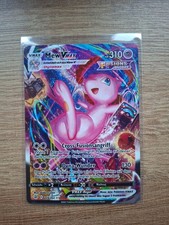Pokemon Mew Vmax 269/264 Fusionsangriff/Fusion Strike Deutsch SWSH Alt Art NM