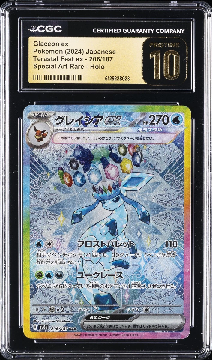 Glaceon Ex Pokémon TCG Cards for sale