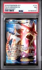 2016 POKEMON XY BREAKPOINT #114 FULL ART/GYARADOS EX PSA 7