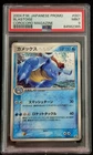 Graded PSA 9 Blastoise  001/PCG-P 2004 Japanese PROMO Pokemon TCG