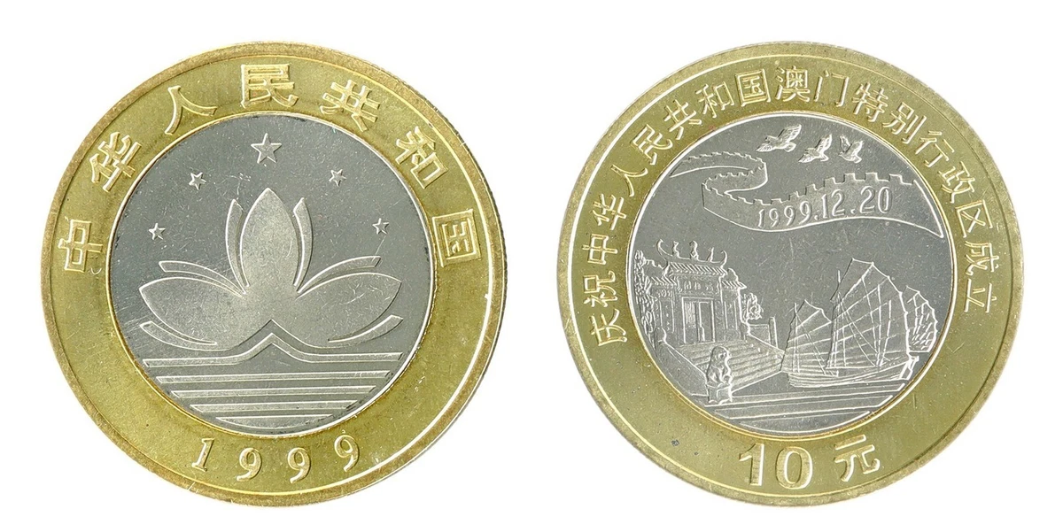 未经认证1999 中国硬币| eBay
