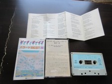 Beach Boys Ballard Best 20 Japan Cassette Tape in 1981 ZR28-654 Brian Wilson