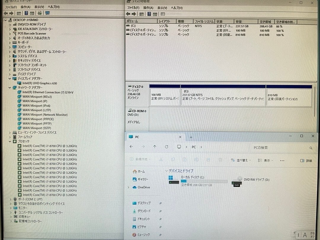 NEC Mate MRH32L-4 Desktop PC Corei7-8700 8GB SSD256GB DVD NEC Mate MRH32L-4 Desktop PC Corei7-8700 8GB SSD256GB DVD