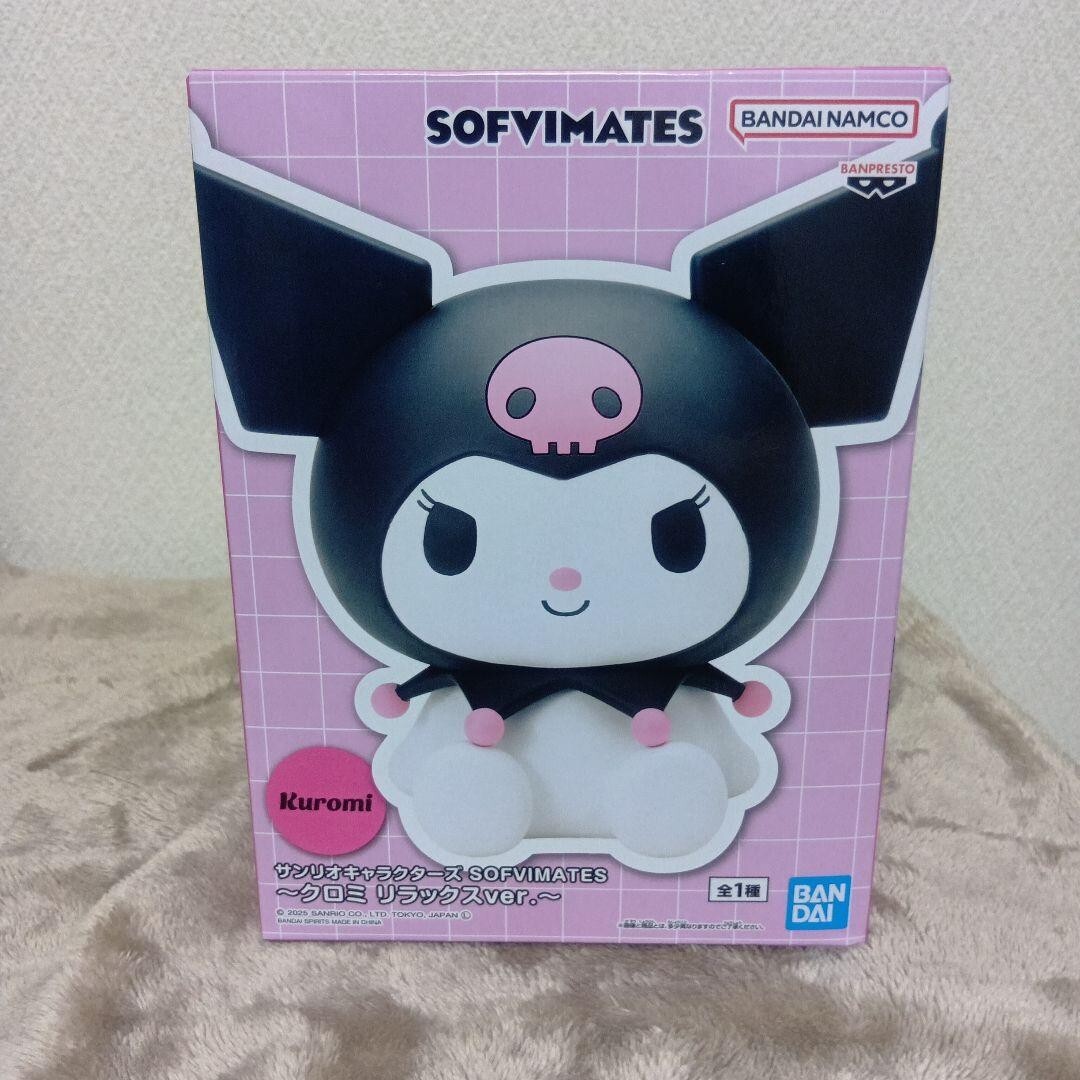 Sanrio Characters SOFVIMATES Kuromi Relax ver. Figure New Japan | eBay