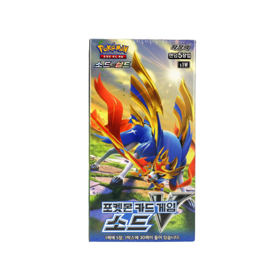 Pokemon] Sword & Shield 