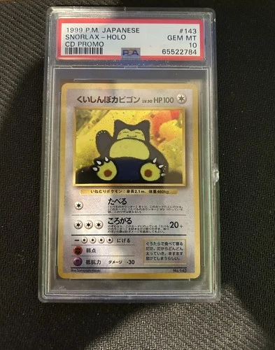 Read Desc 1999 POKEMON JPN CD PROMO CD PROMO #143 SNORLAX-HOLO PSA 10