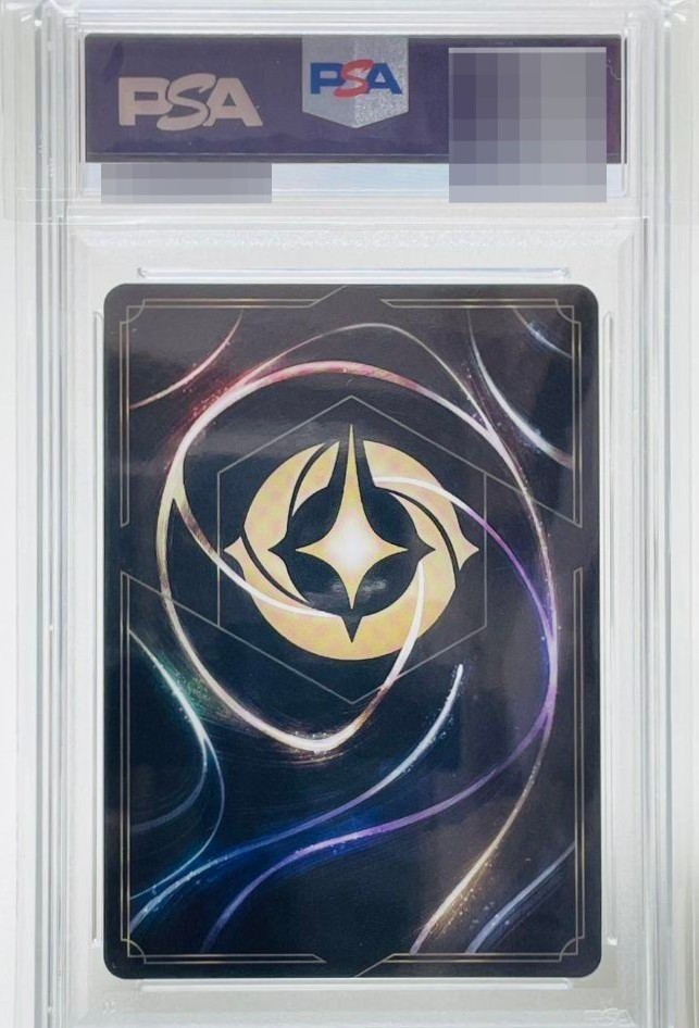 PSA10 Disney Lorcana Belle Enchanted First Chapter 214/204 Strange