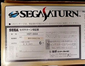 Sega Hst-0004 Sega Saturn  With 2 Controllers Fid07