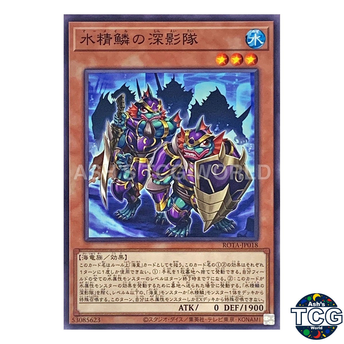 Mermail Shadow Squad N ROTA-JP018 RAGE OF THE ABYSS Yu-Gi-Oh! Japanese