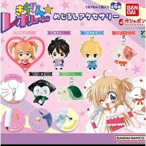 Kirarin Revolution | eBay