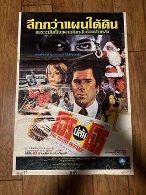 Silent Partner (1978) | Elliott Gould Christopher Plummer | Thai movie poster