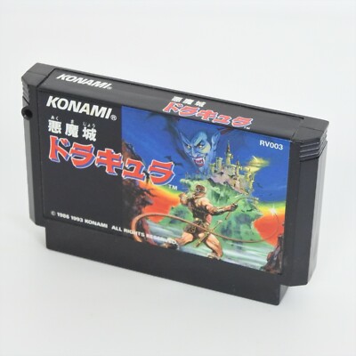 CASTLEVANIA AKUMAJO DRACULA Famicom Nintendo 8321 fc | eBay