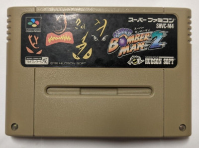 Super Bomberman 2 [Nintendo Super Famicom - SHVC-M4]