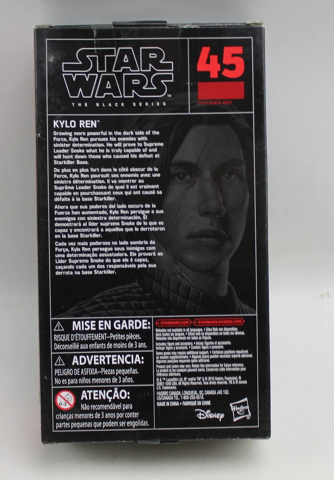 星球大战黑色系列 Kylo Ren 可动人偶  — 第 2/2 张图片
