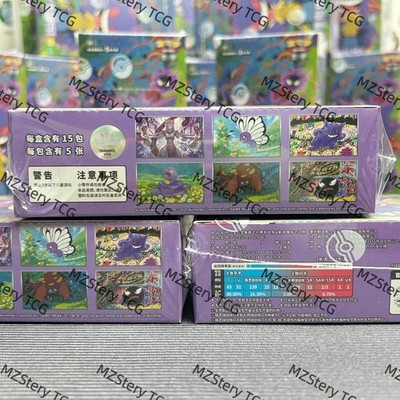 Pokémon TCG 151C 3.0 Surprise Slim Booster Box Simplified Chinese US