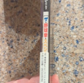 Yakyuuken Special: Konya wa 12-kaisen Sega Saturn NTSC-J 1995 Manual Included