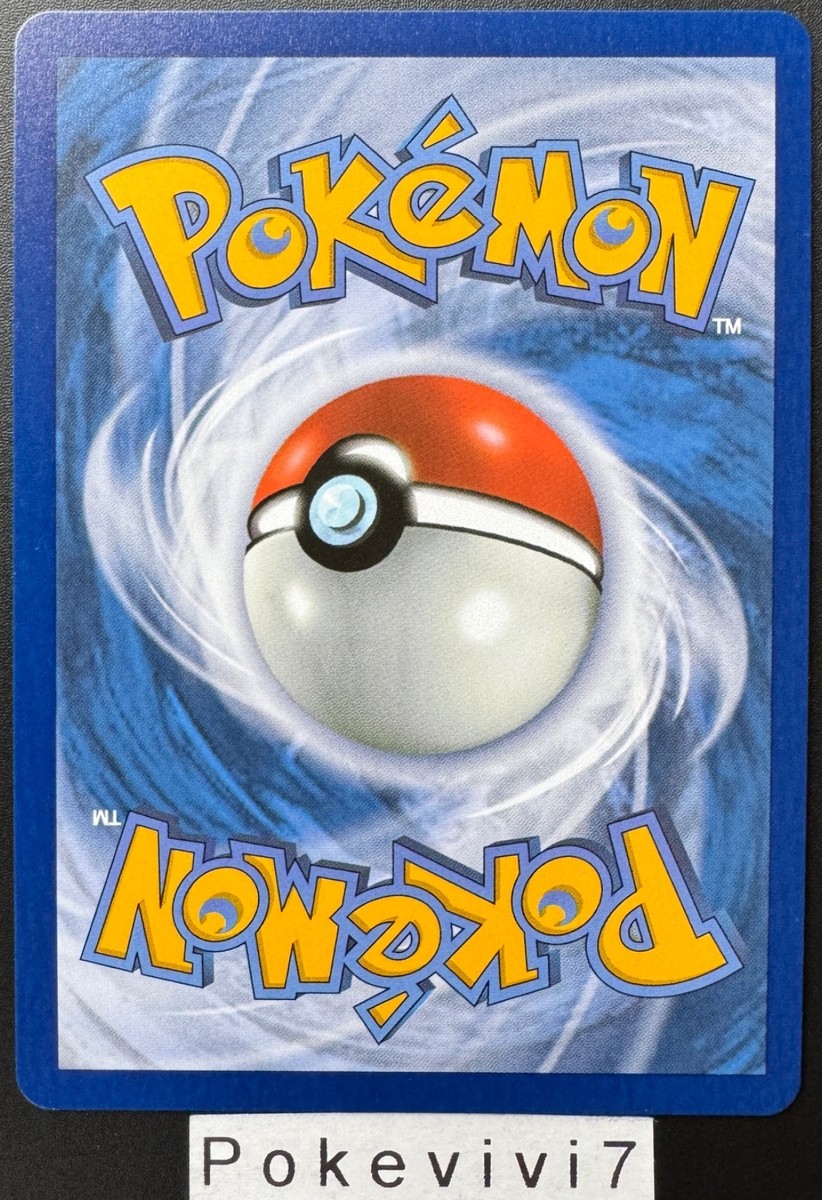 Mimosa 238/198 Dresseur Full Art Secrète - Ultraboost X Écarlate Et Violet 1 - Coffret De 10 Cartes Pokémon Françaises