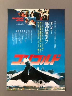 Concorde Affair James Franciscus Movie Flyer Chirashi B5 1979 Japan