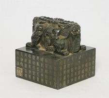 Large Nice Hand Carved Chinese Spinach Jade Seal     M2875