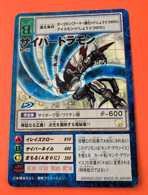 japanese digimon card list Limited Card Pack ANOTHER KNIGHT [LM-07] - Digimon Card Game | Authentic Japanese  Digimon TCG Booster box main image 1
