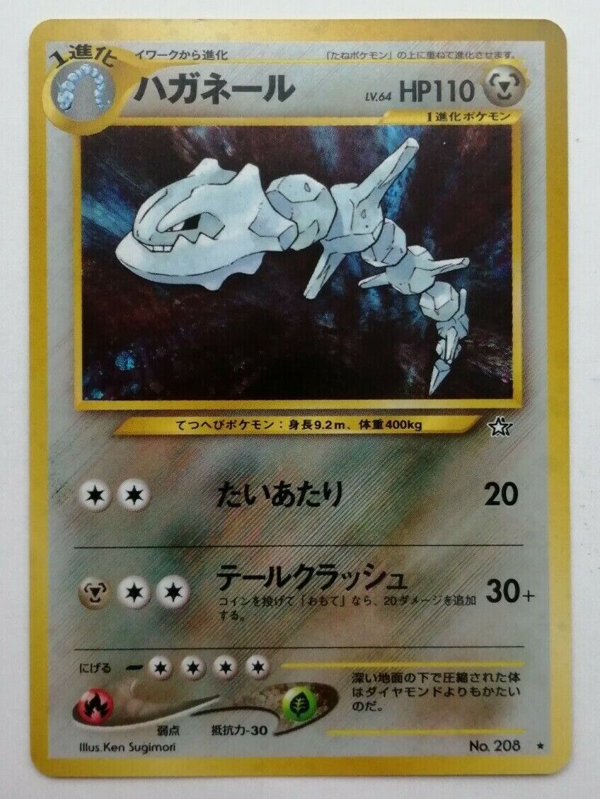 Steelix Pokemon Card Neo Genesis No.208 Vintage Holo Rare Steelix Pokemon Card Neo Genesis No.208 Vintage Holo Rare