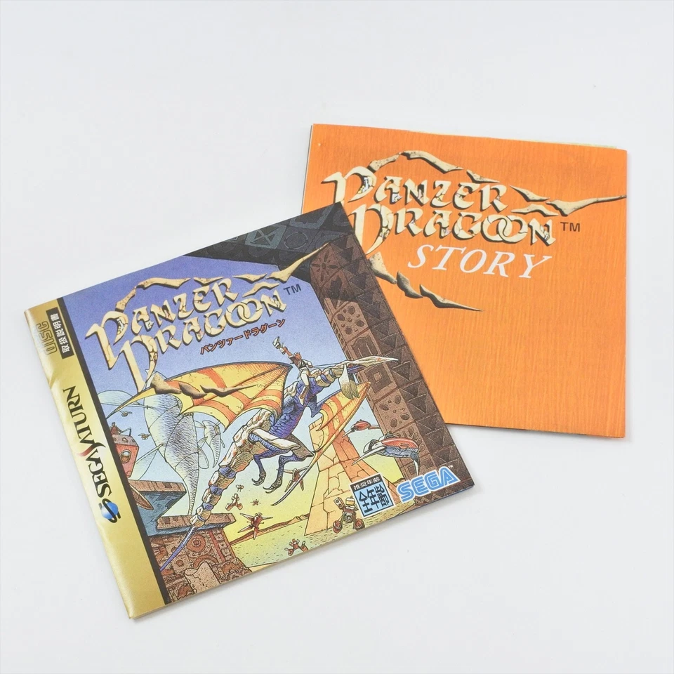 PANZER DRAGOON Sega Saturn 1682 ss - Image 4 of 4