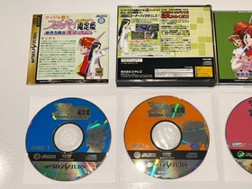 Idol Janshi Suchie Pai Mecha Gentei-Ban (Sega Saturn, Japan) Import CIB w Obi LN