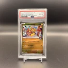 PSA 10 Fukuoka's Pikachu 289/SV-P Pokemon Center Hiroshima SP Promo Japanese
