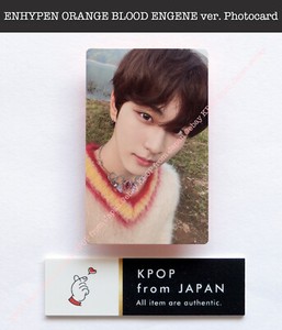Jungwon Orange Blood | eBay