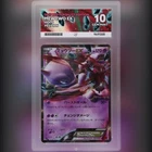 ACE 10 - Mewtwo EX Red Flash 027/059 Holo 1st Edition Japanese Pokemon Card