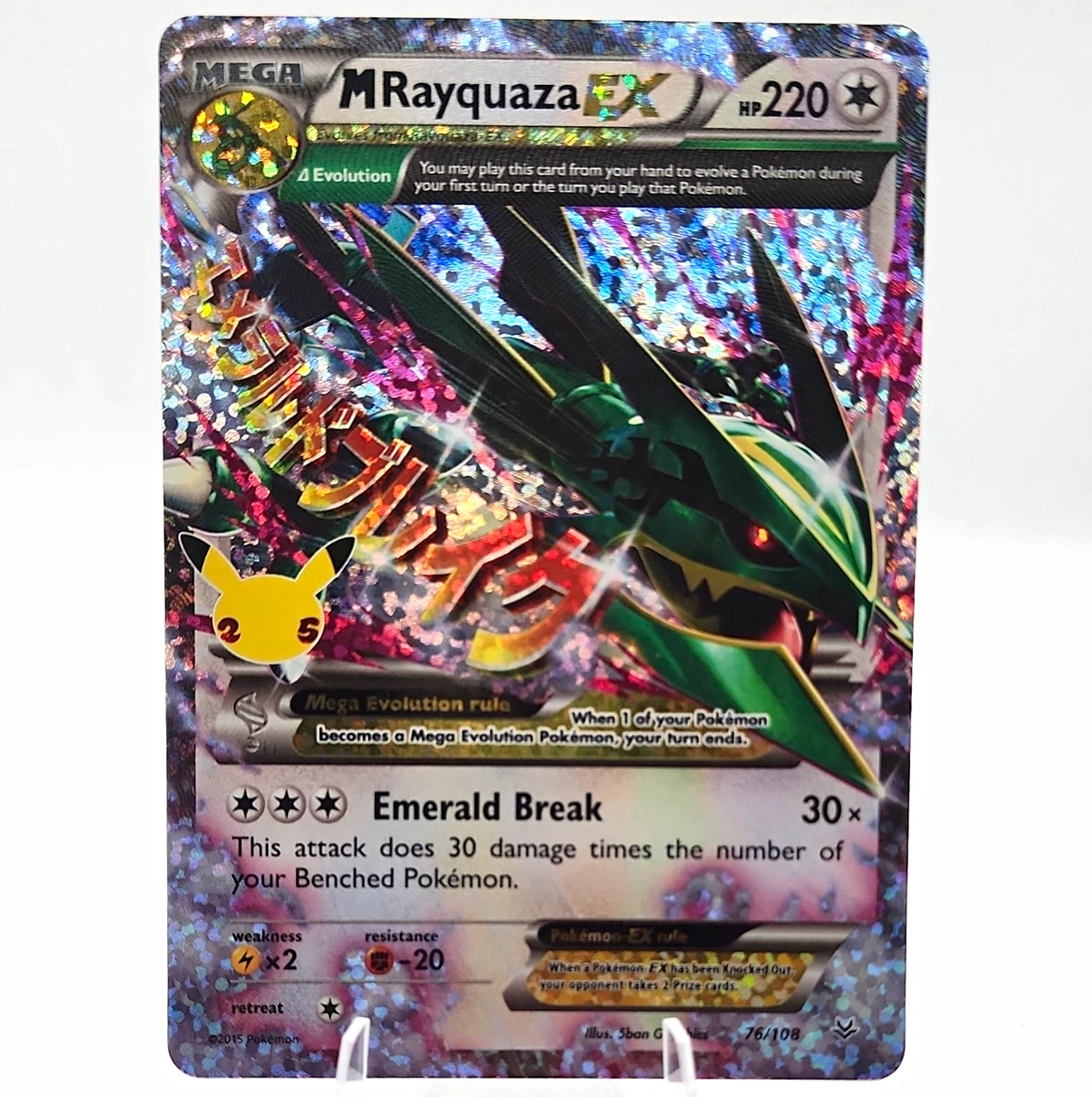 pokemon rayquaza card value (26/110) (Delta Species) [EX: Holon Phantoms] the official authentication and grading ensure this card remains a verified mainstay of your growing collection. Every Mega Rayquaza Card Revealed