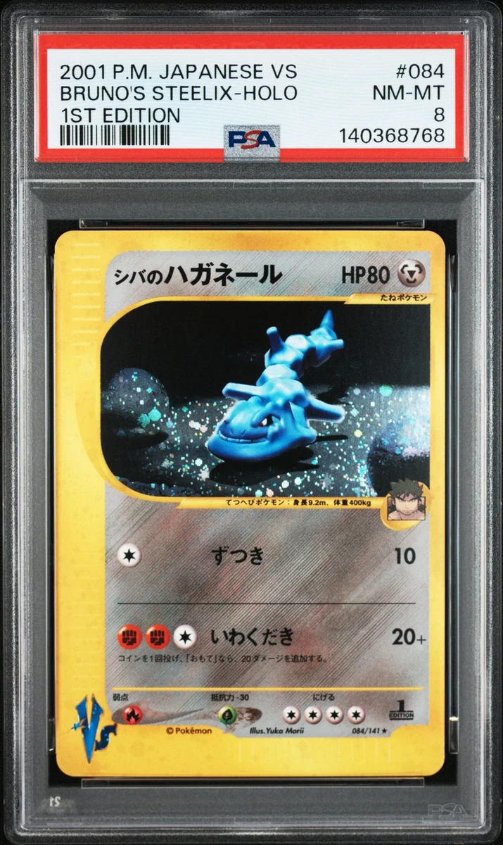 Bruno's Steelix Pokémon TCG Cards for sale | eBay
