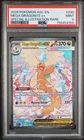 2026 POKEMON ASC EN-ASCENDED HEROES #290 MEGA DRAGONITE EX PSA 9