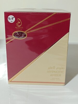 Arabiyat Prestige Hypnotic Amber Eau de Parfum Spray 100ml