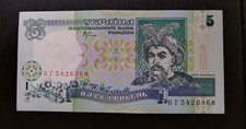 5 Hryvnia 2001 aUNC Stelmakh