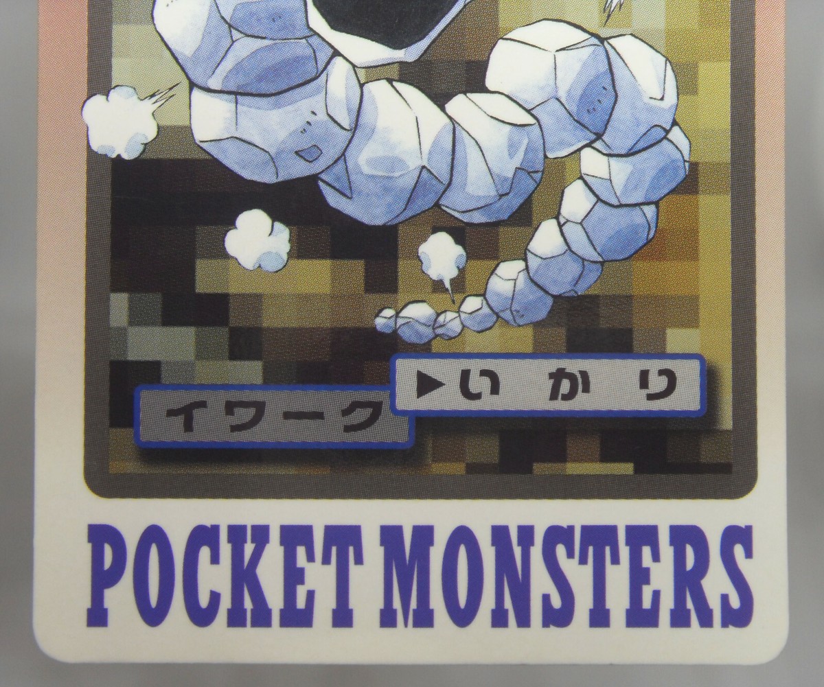 Japanese Pokemon Bandai Carddass 1997 File No. 095 Onix Card #095
